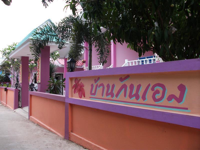 Baan Kaneang Ко Ларн Екстериор снимка